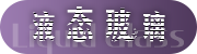 宏卓
